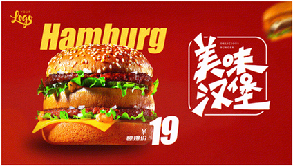 數字標牌賦能智慧餐飲，1秒吸引顧客的廣告策略