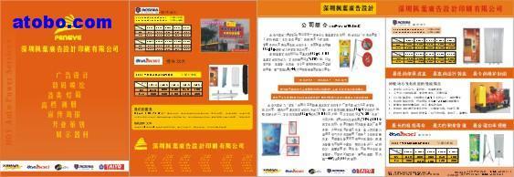 廣告噴繪全攻略 價格、圖片與批發選購指南