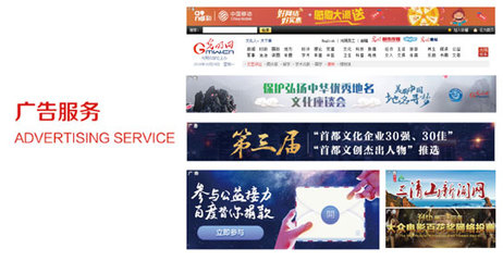 廣告服務 精準觸達與多元創(chuàng)新的融合