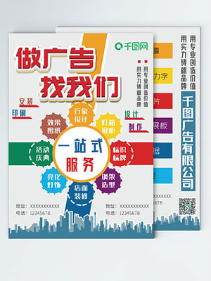 高清彩頁產(chǎn)品與實物圖片免費下載 軟件開發(fā)助力資源高效獲取